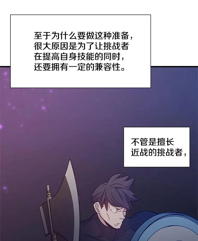 106.等待的时间45