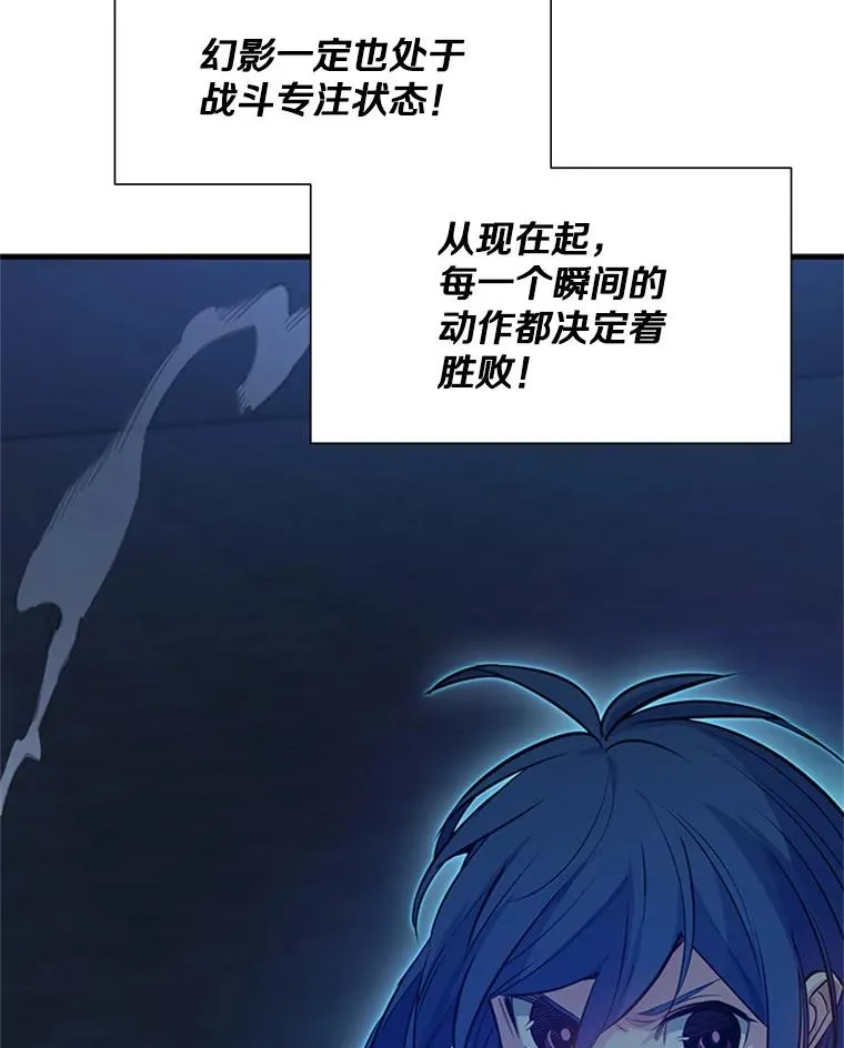 109.比试开始115