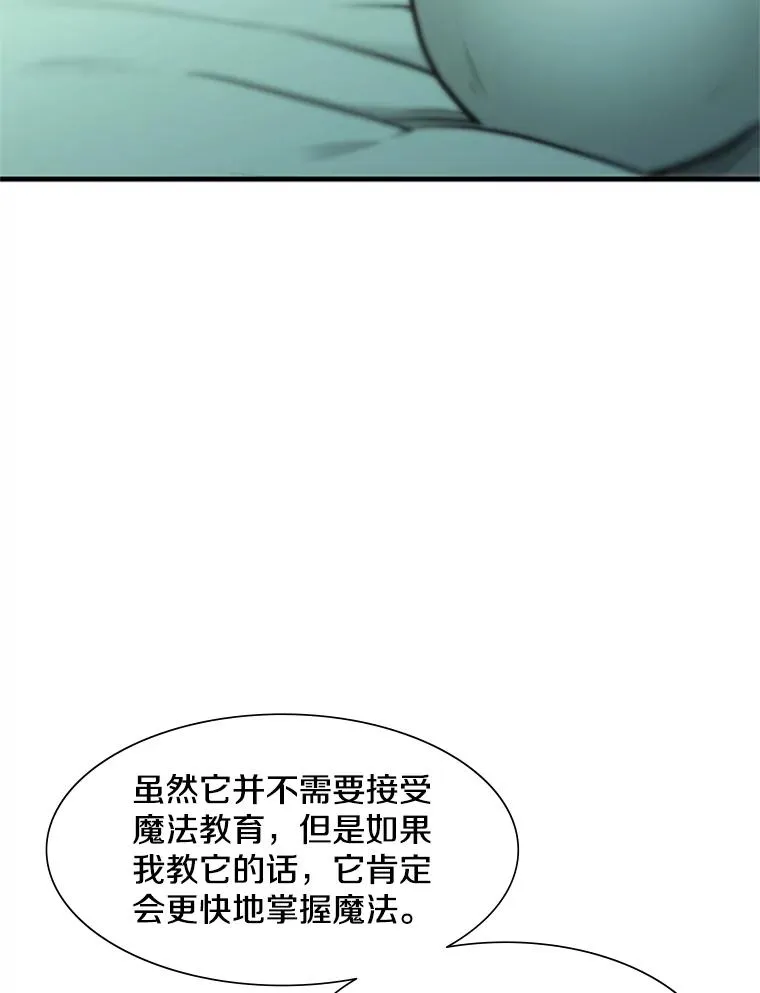47.养龙15
