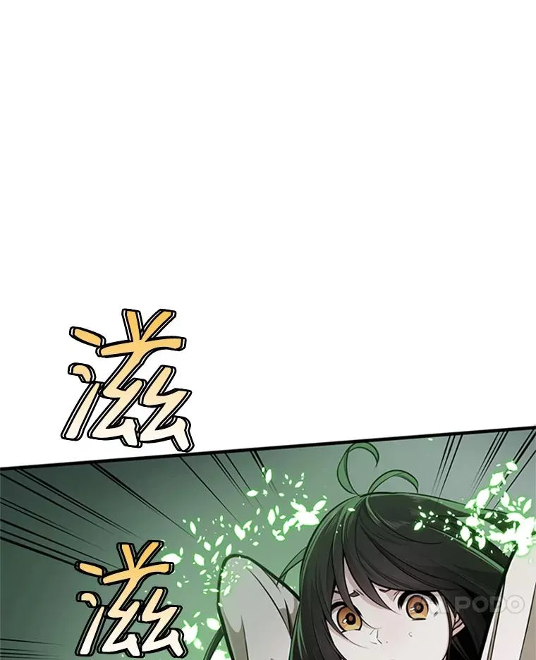 4.重回休息室51