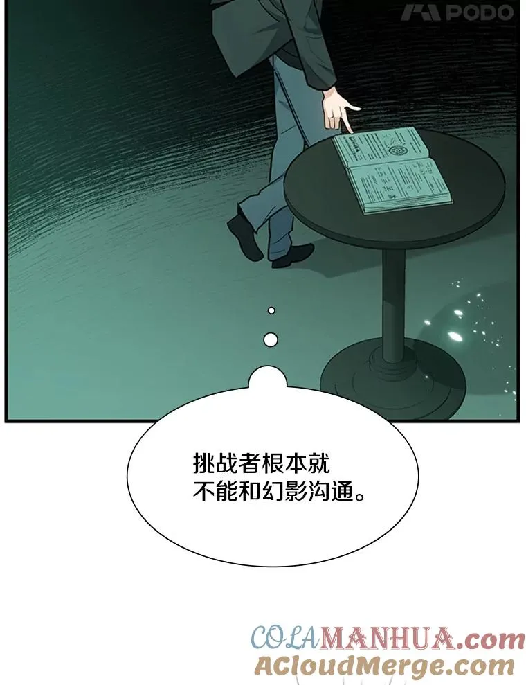 106.等待的时间68