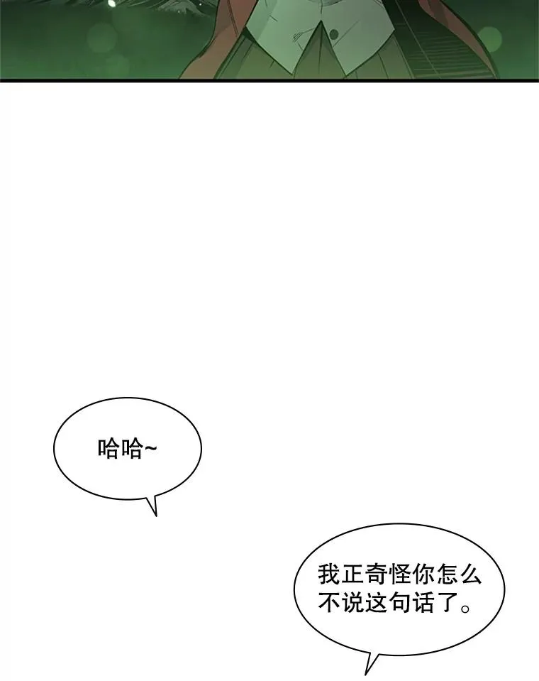 29.购买新武器27