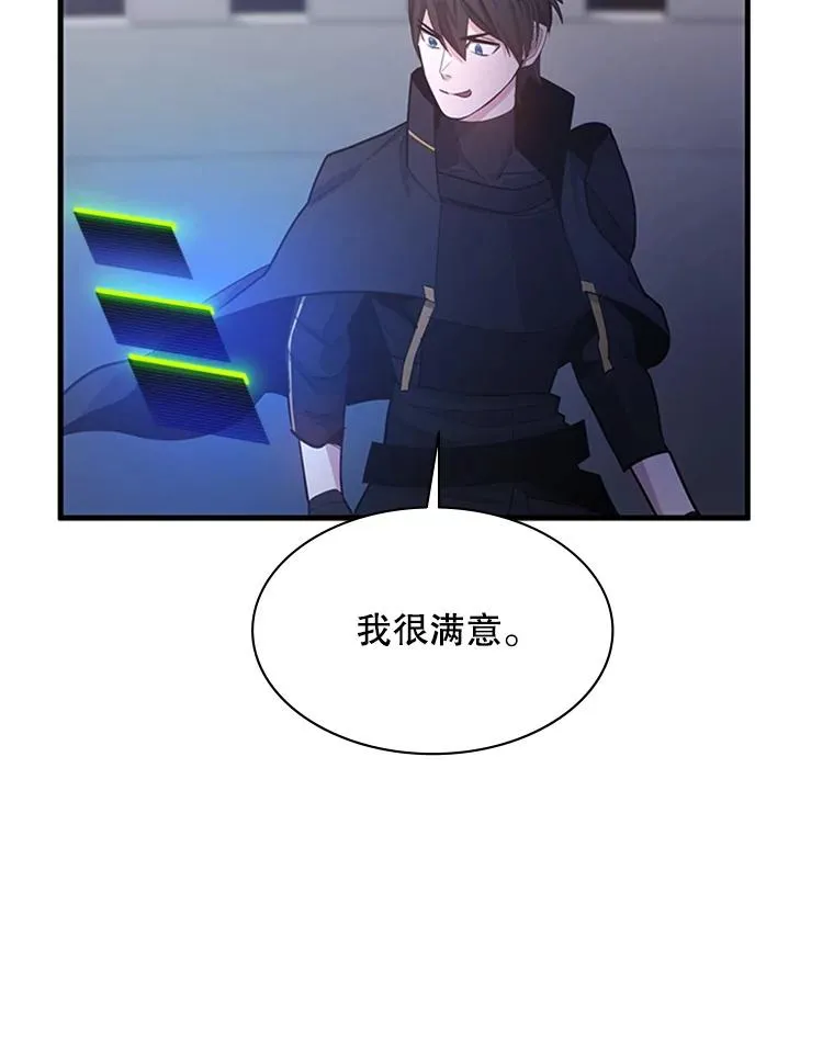 152.开启20层38