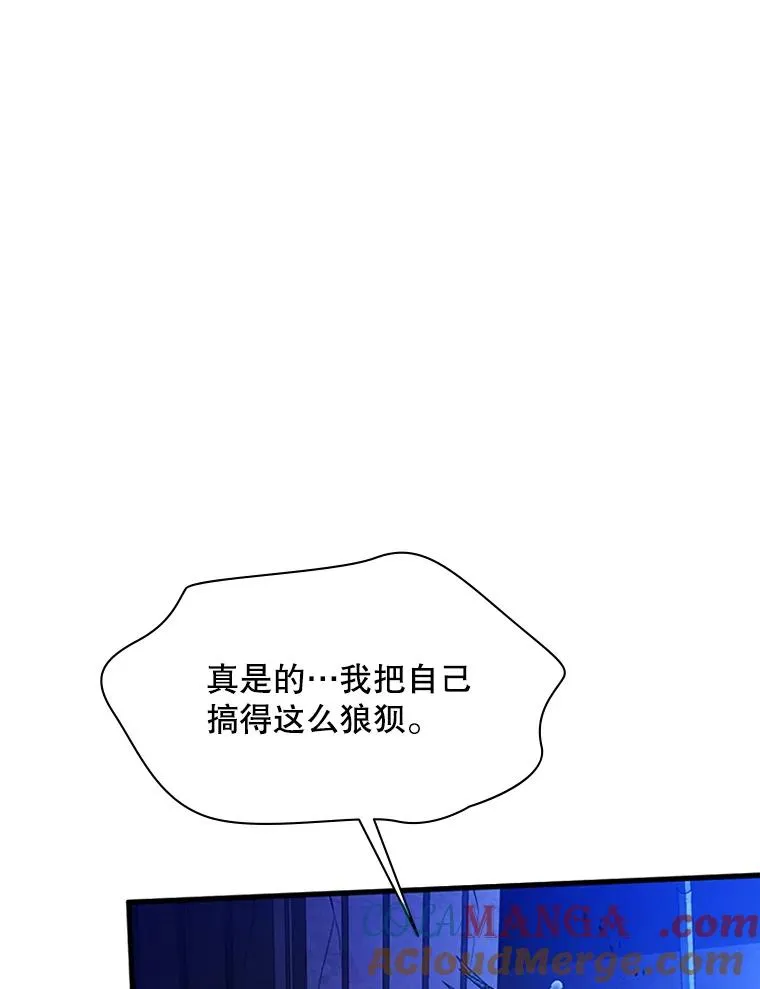 157.不要再召唤我16