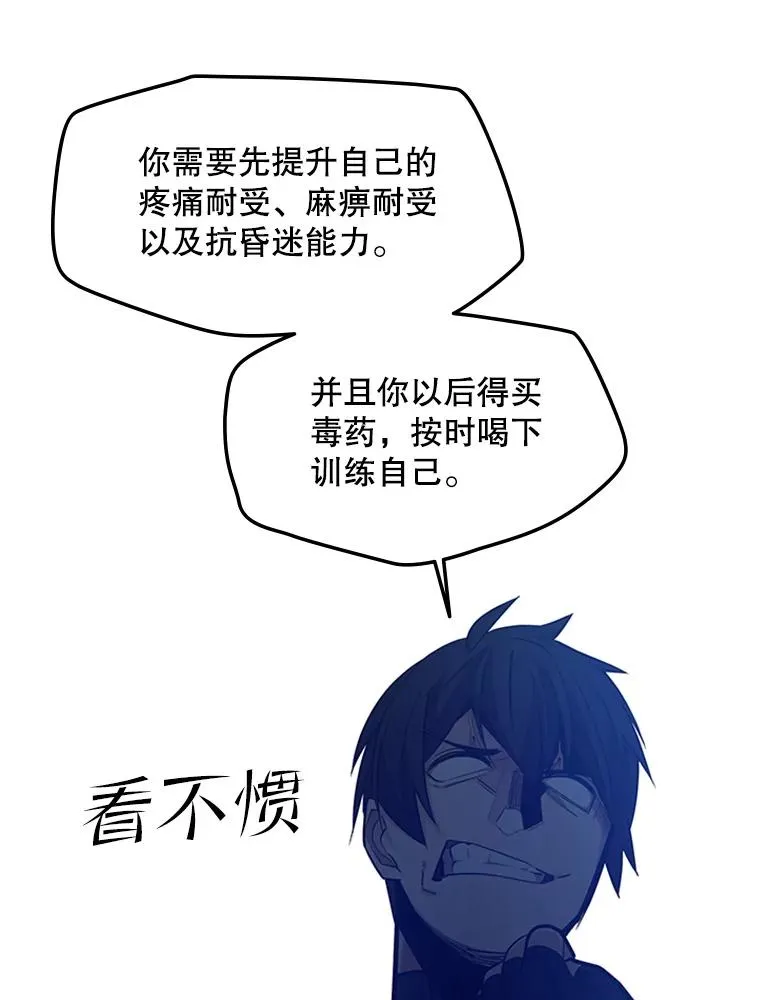 129.准备势力战55