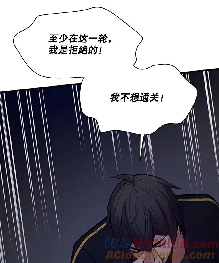 136.艰难抉择52