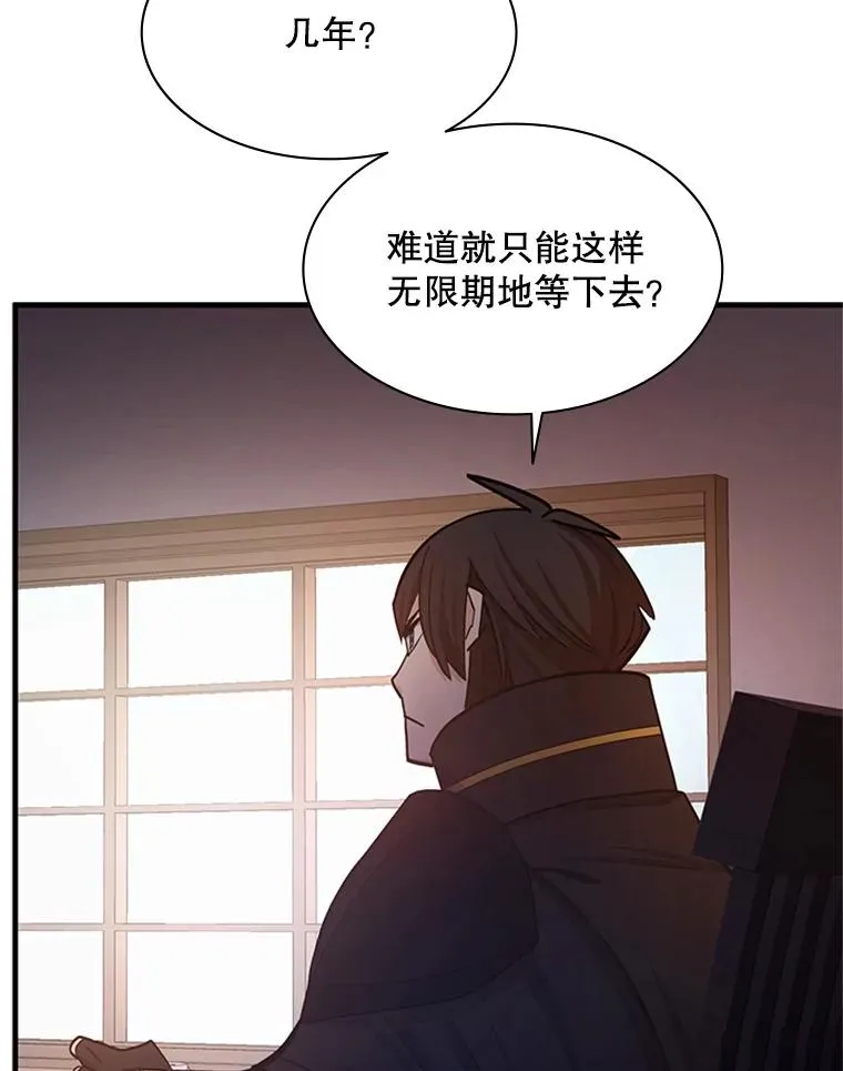 148.妙妙的诅咒119