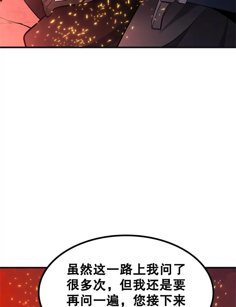 167.塞雷吉的过去123