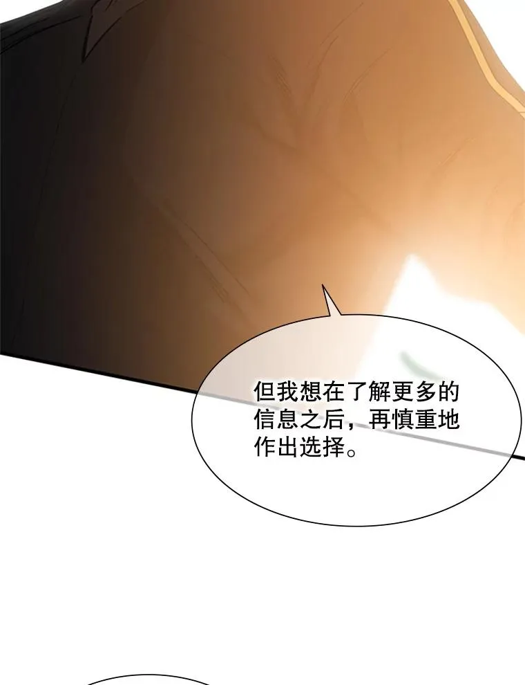 51.接受试炼6