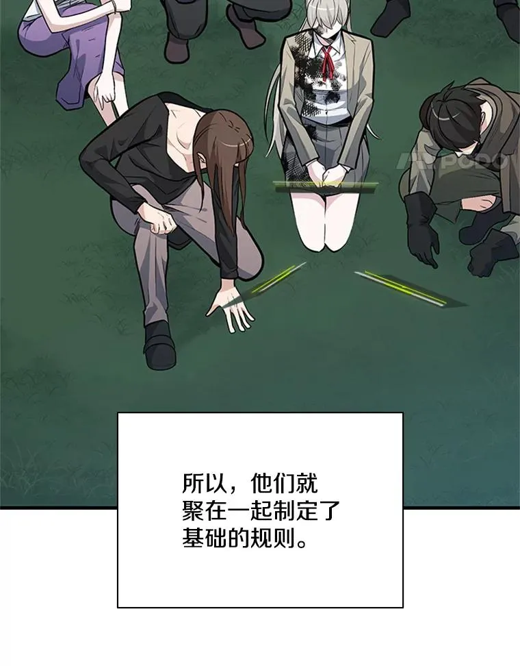 35.成立自卫队55