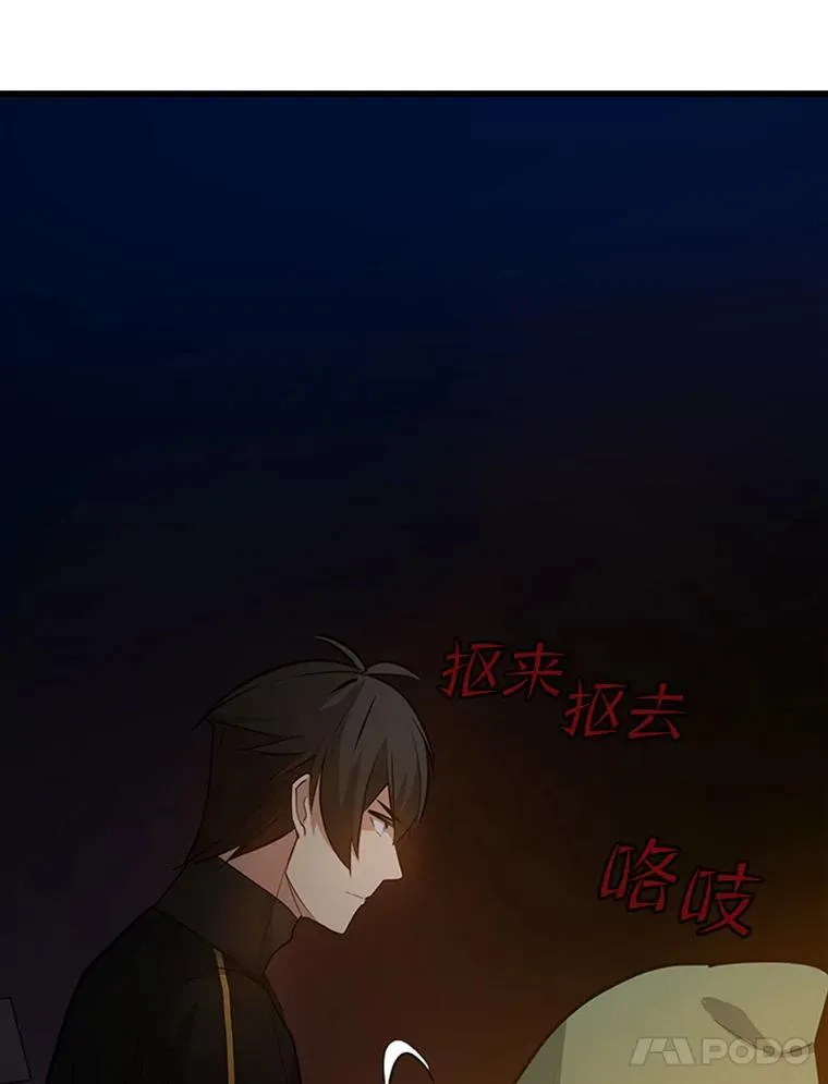 99.成功逼出二重身17