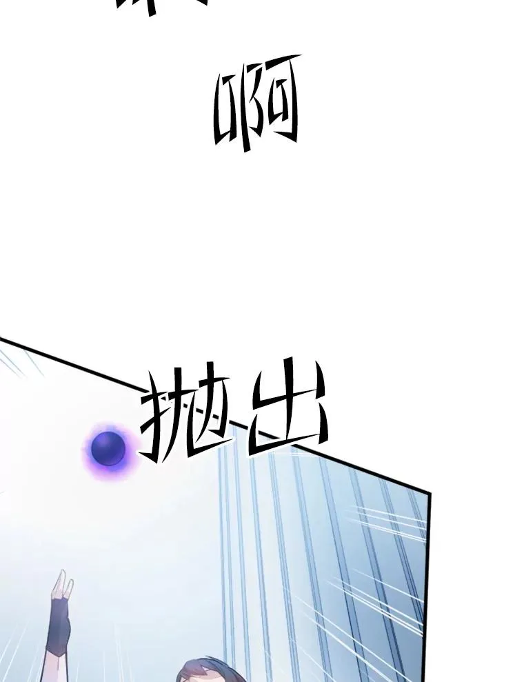 161.26层关卡86