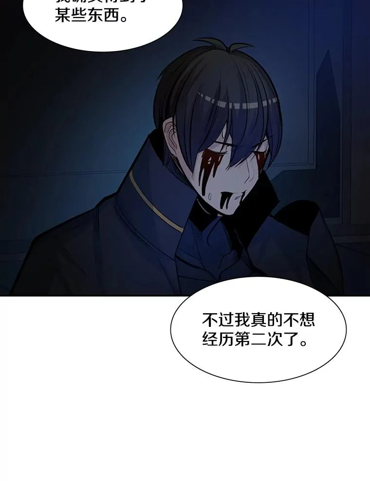 77.虚构的身体117
