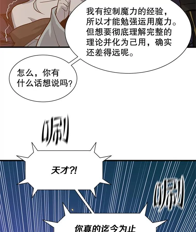 96.女人？126