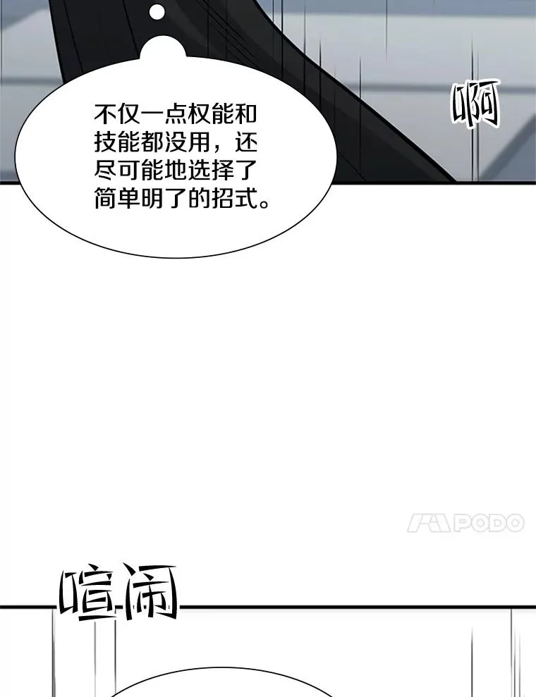 84.决赛97