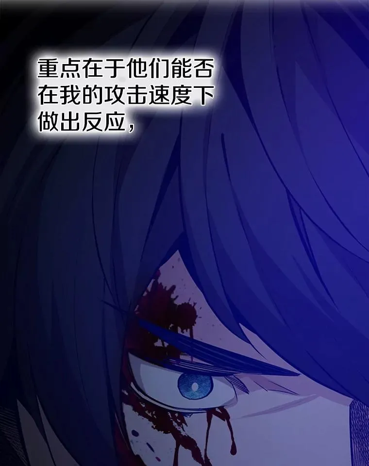 131.不堪一击86