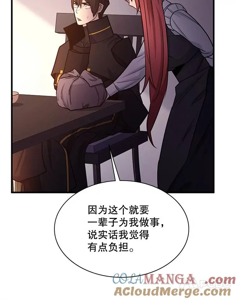 149.叫醒教母28