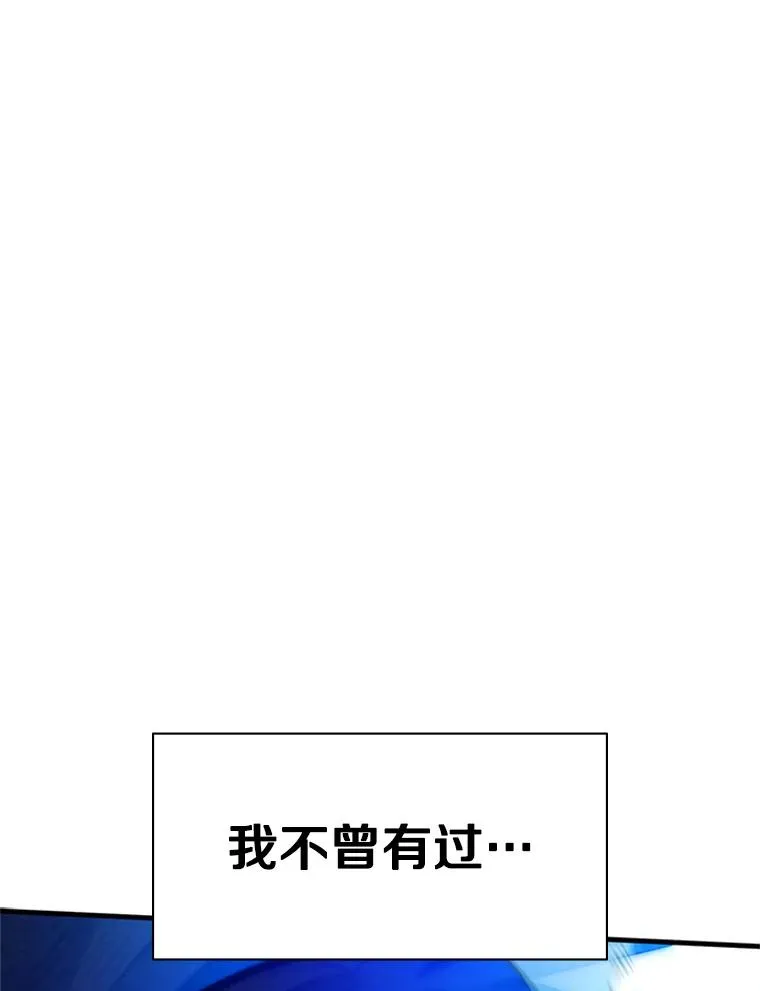 158.20层通关98