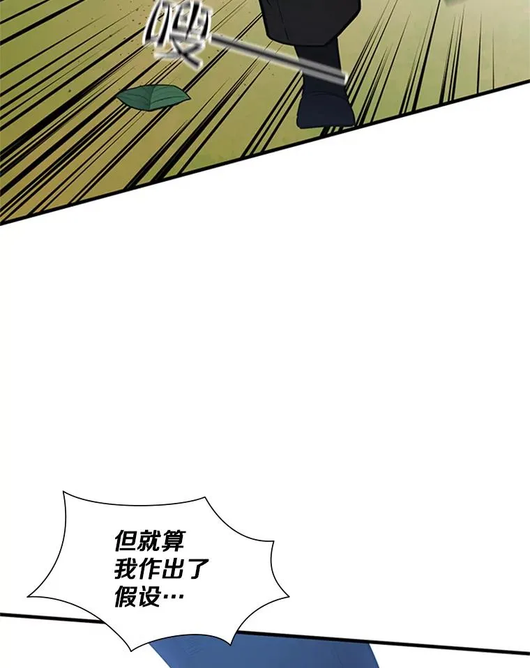 55.密林（4）62