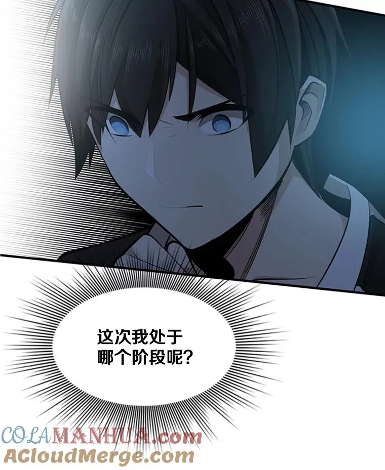 12.毒针袭击24