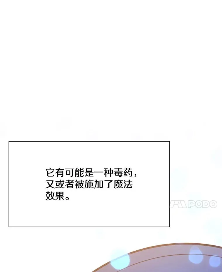134.享受庆典102