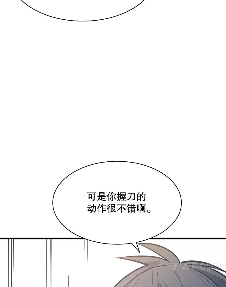 126.晋级决赛13