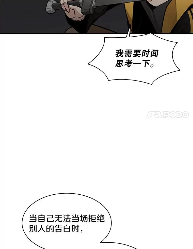38.致命一击7
