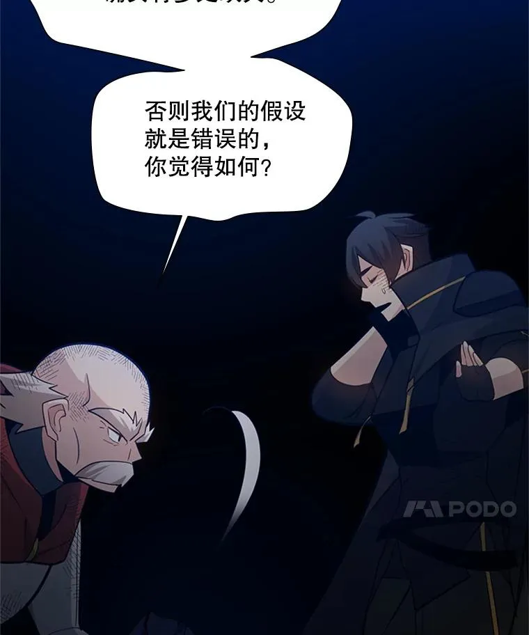 98.确认69