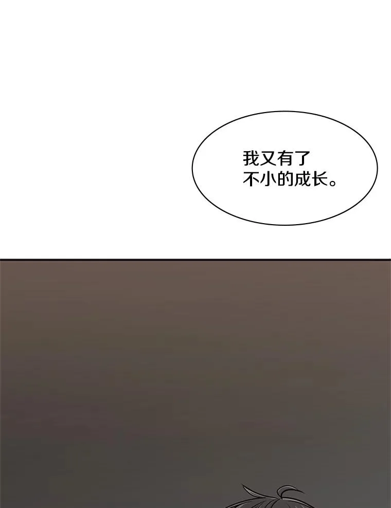 17.神的奖励22