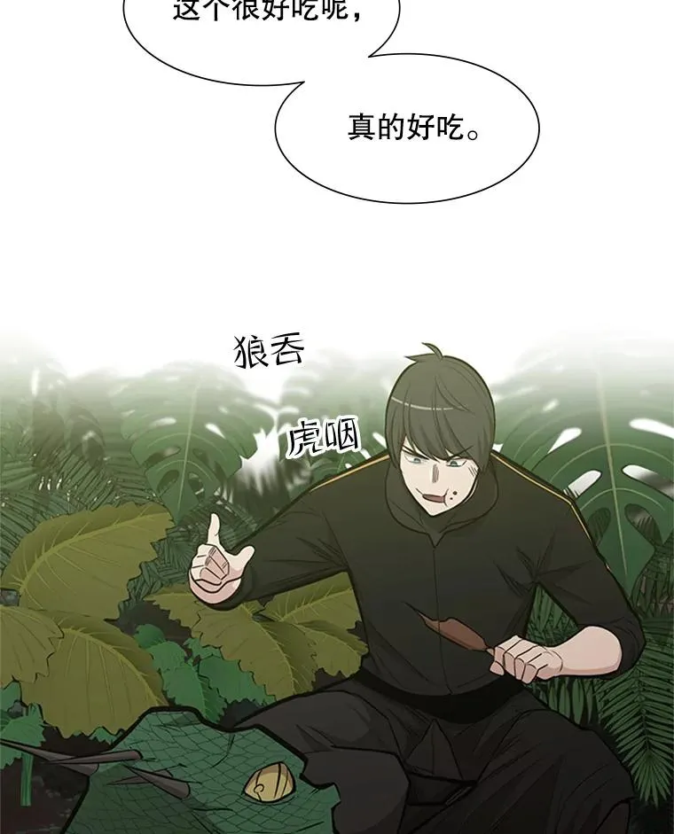 64.毒素83