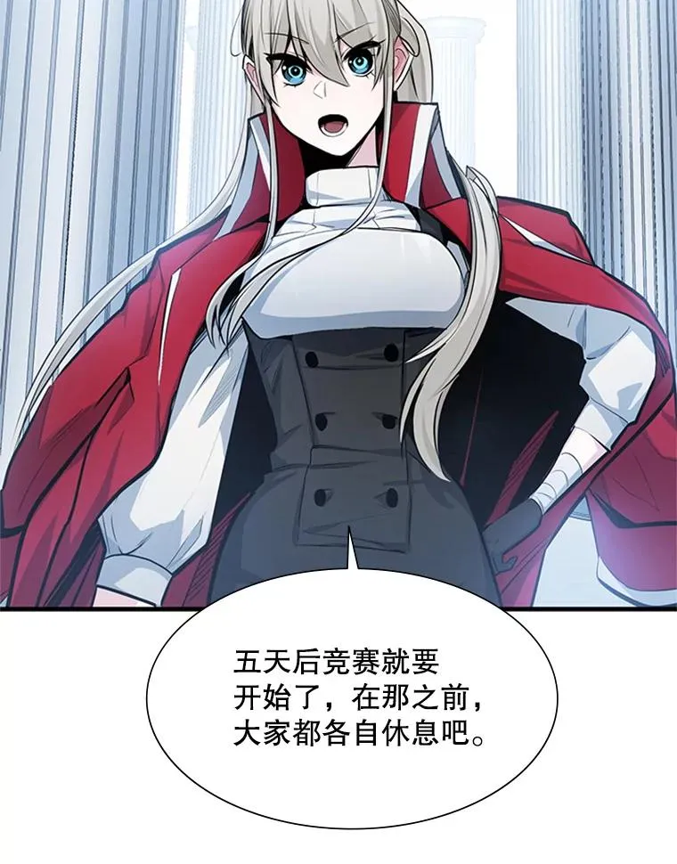 81.竞赛开始6