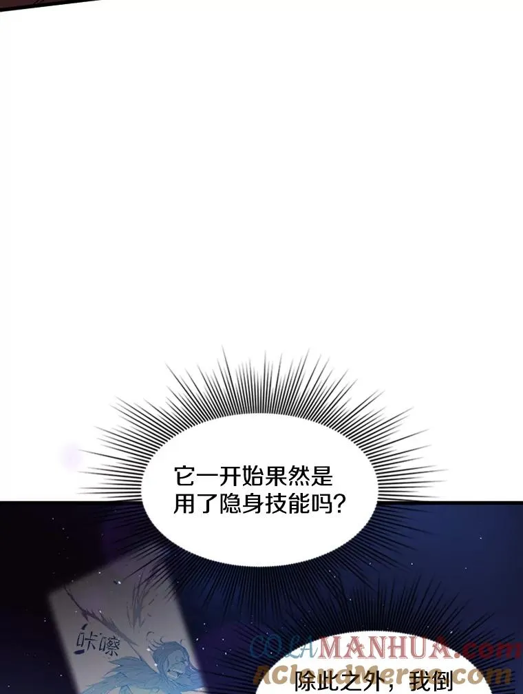 54.密林（3）36