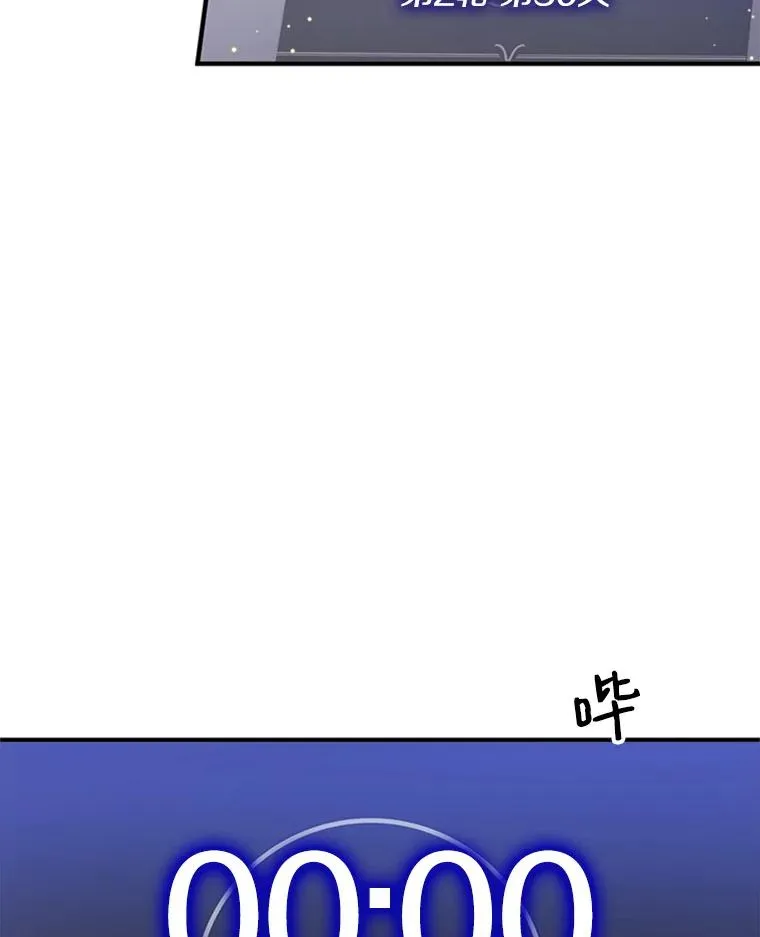 22.现实世界崩溃125