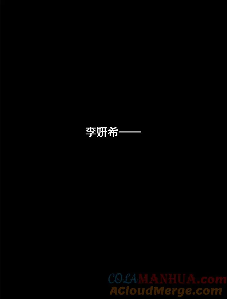 44.新挑战者12