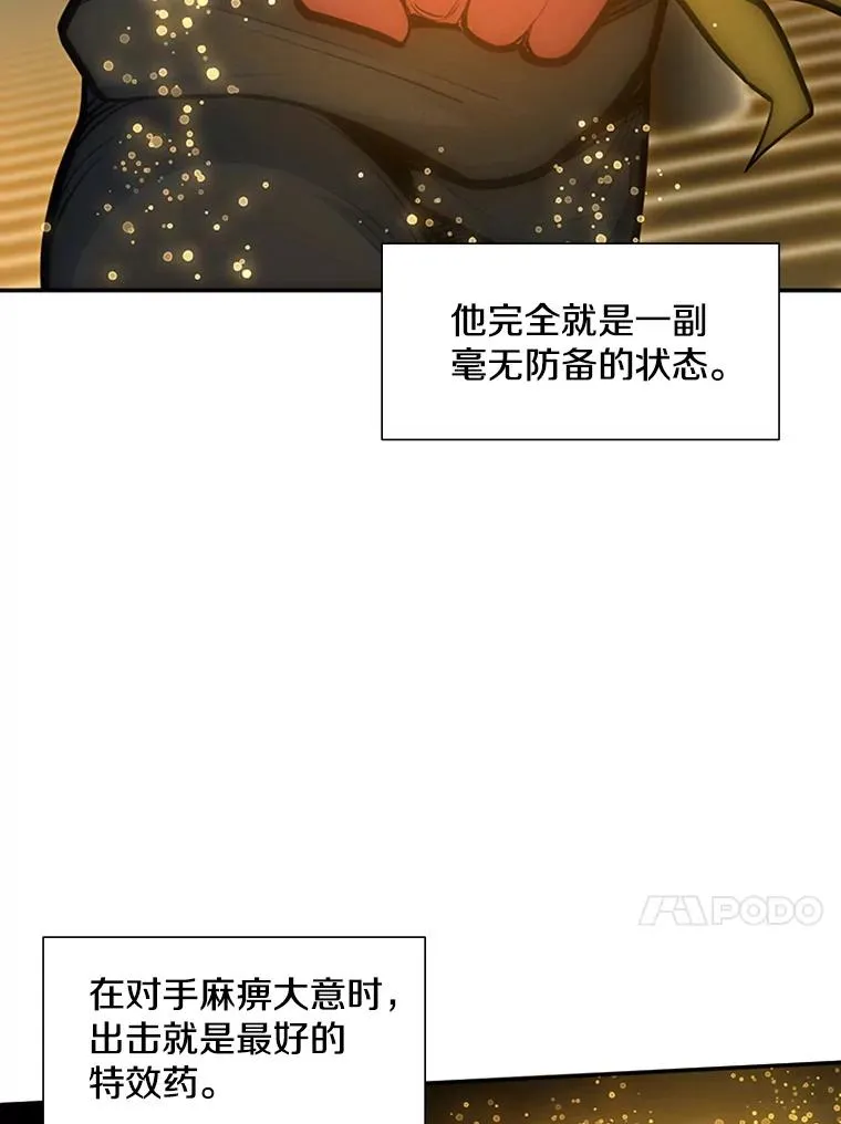 78.致命一击111