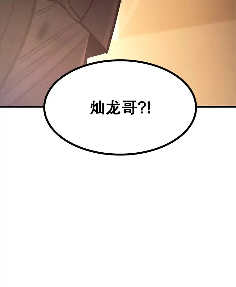 129.准备势力战38