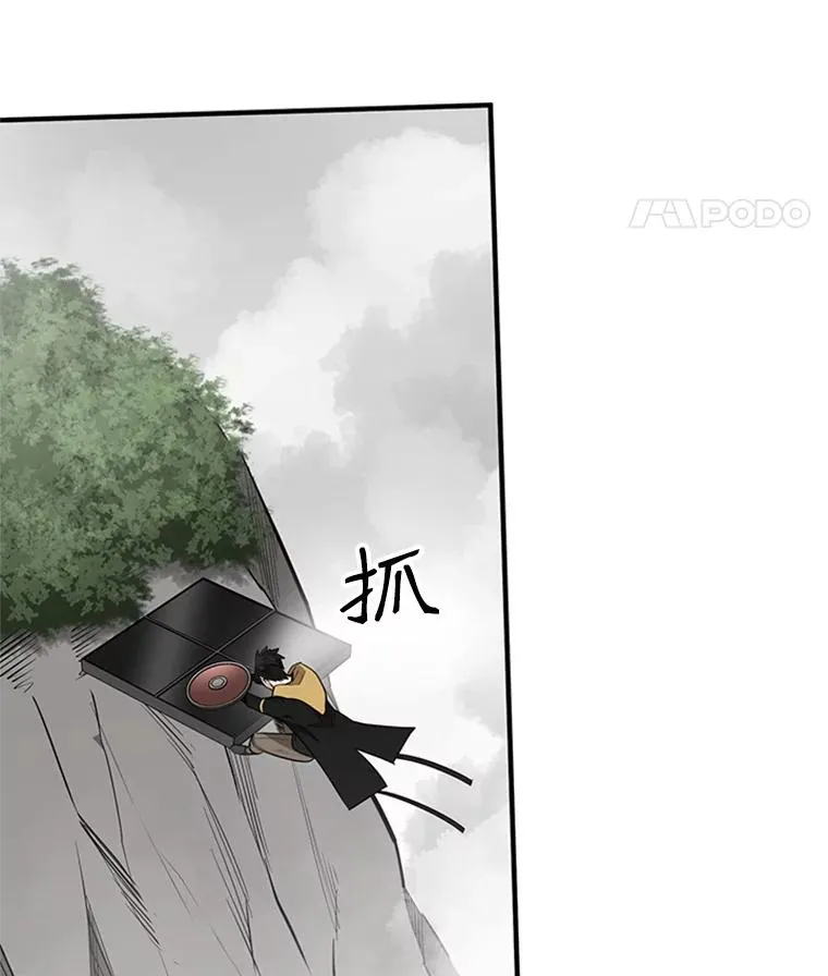 20.3层通关115