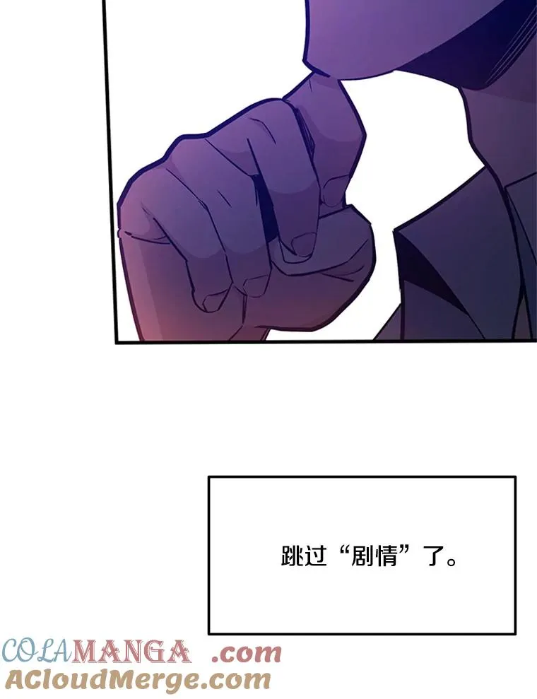 163.剑走偏锋112