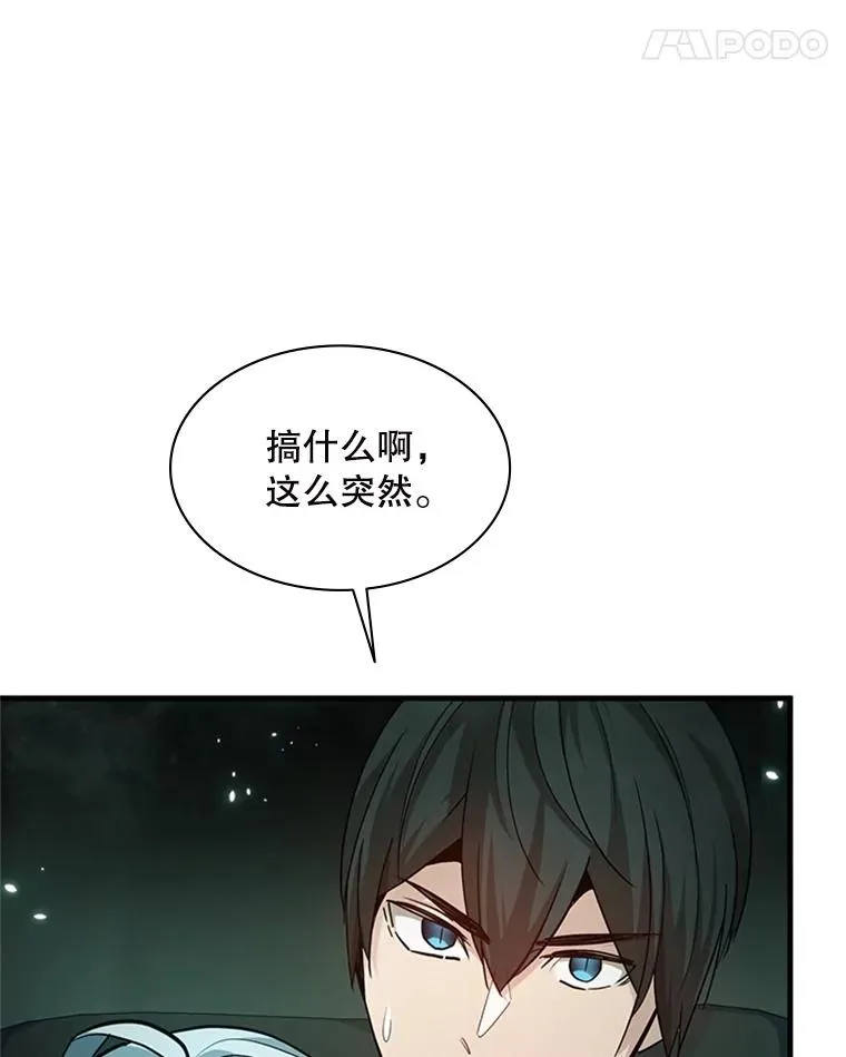 140.19层关卡87