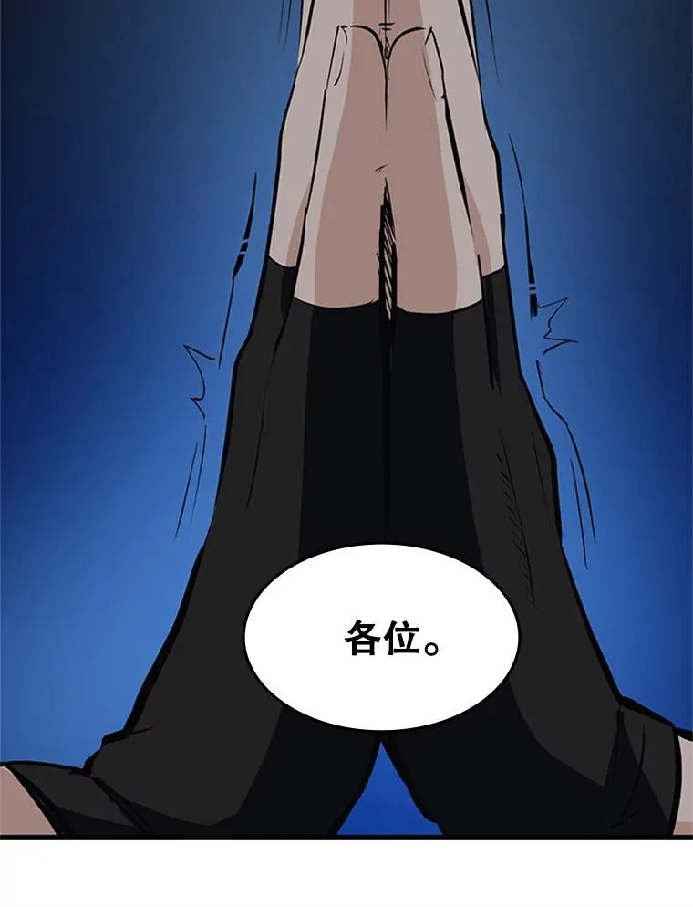 94.获取情报121