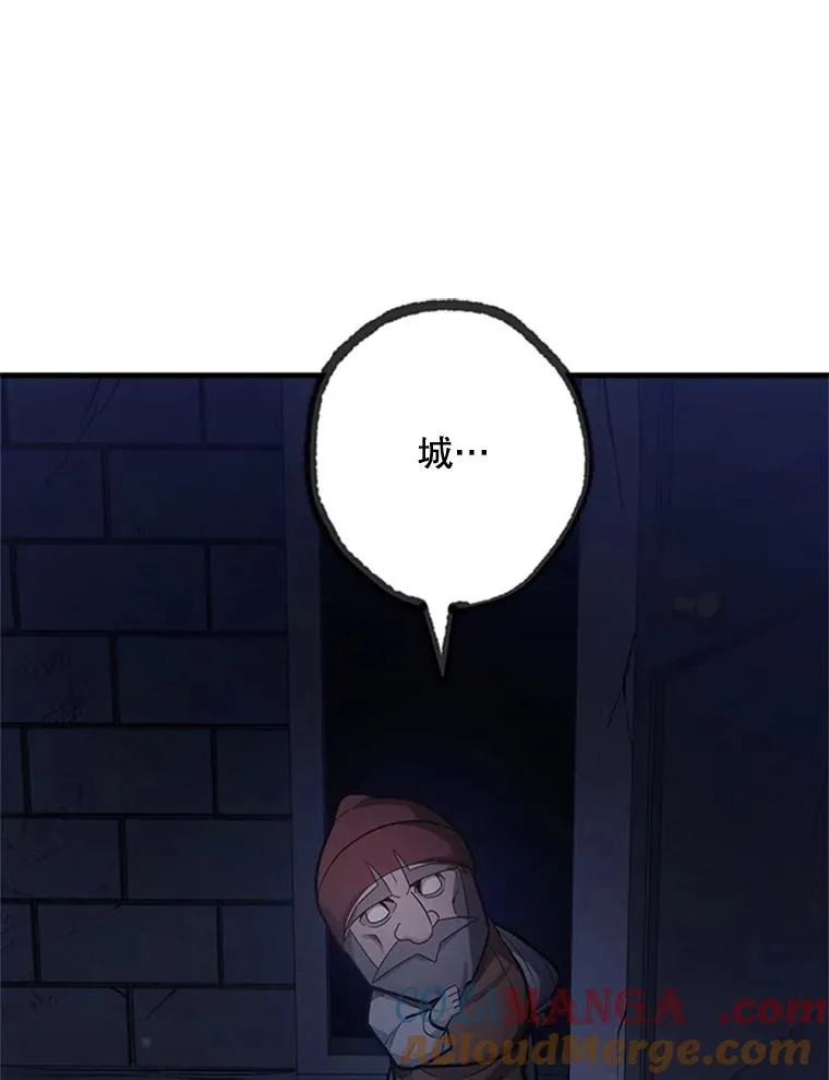 154.恶心的敌人16