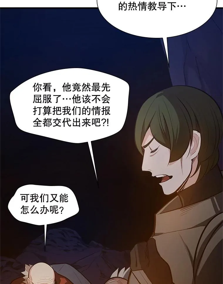 95.不断怀疑5