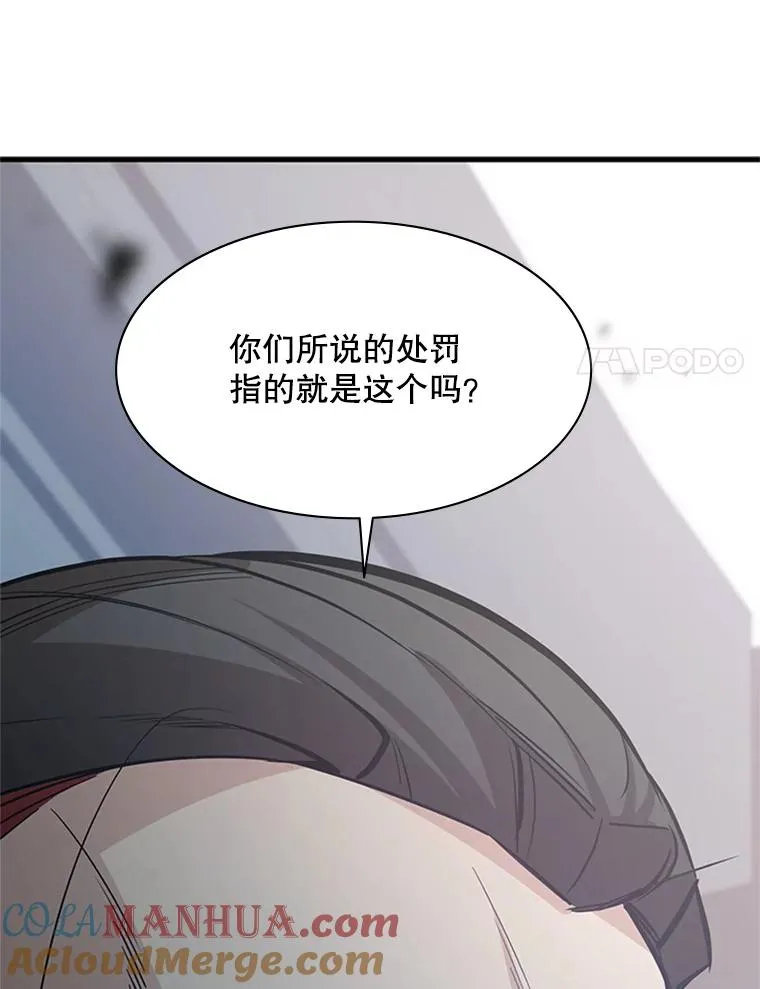 122.獠牙再现84