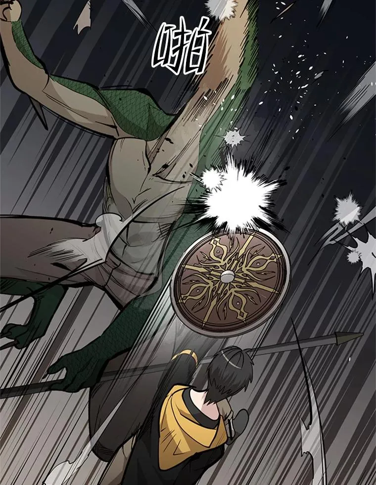 31.大融合之日（1）5