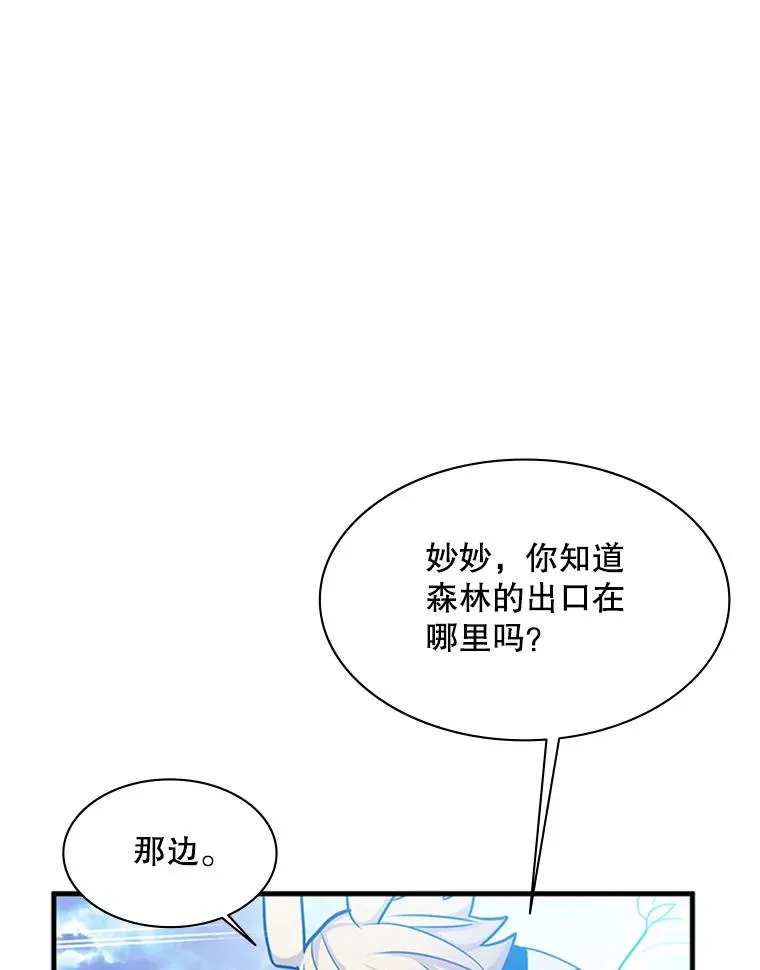 146.蜂拥而至38