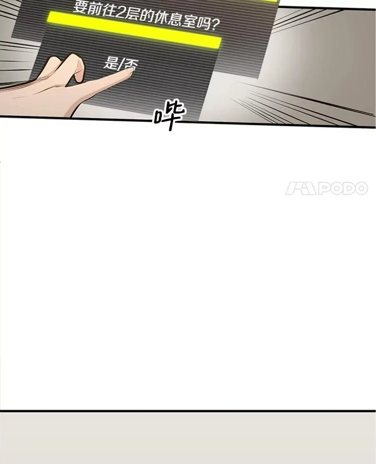 15.痛苦回忆27
