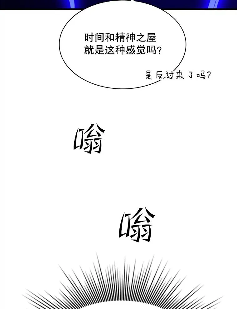 161.26层关卡114