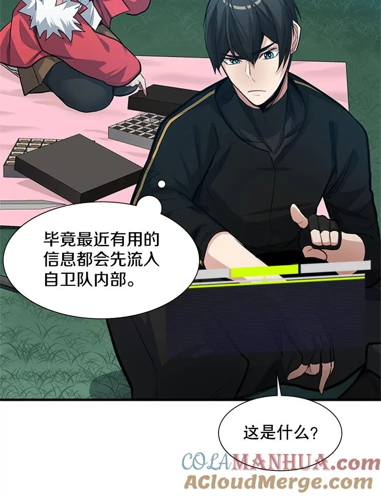 90.15层通关108