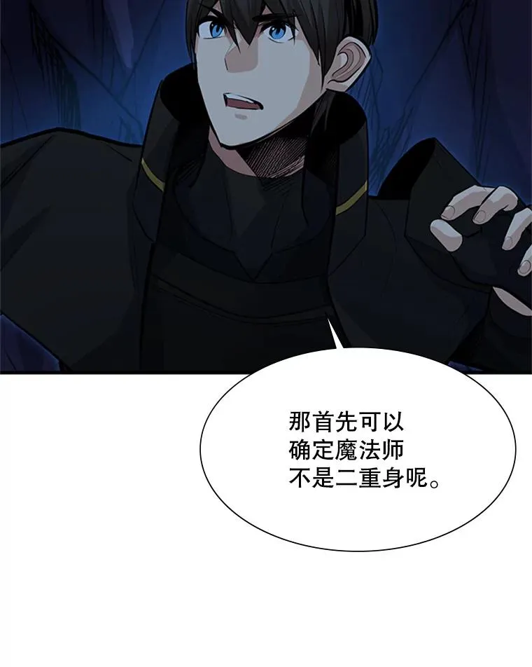 93.逐个解决75
