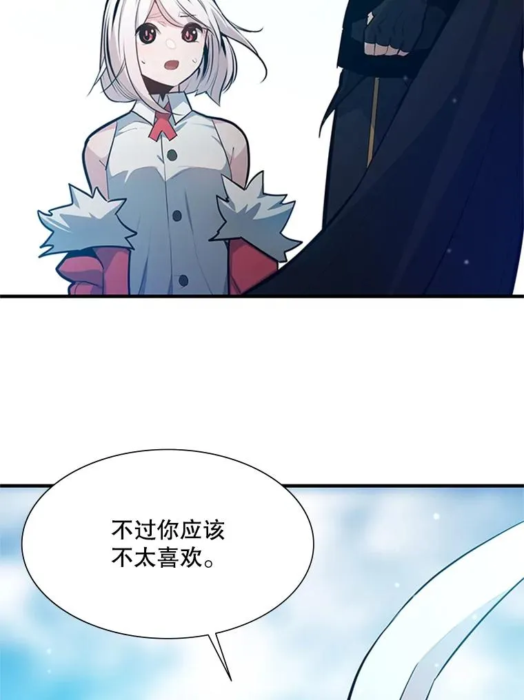 104.快速通关2